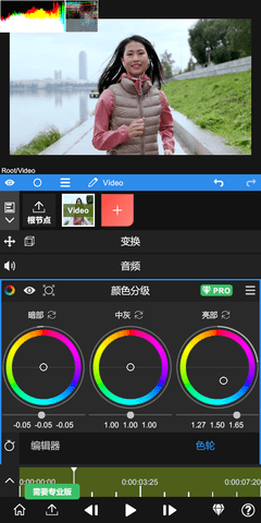 nv视频剪辑最新版2
