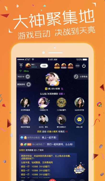 NY平台下载安装2