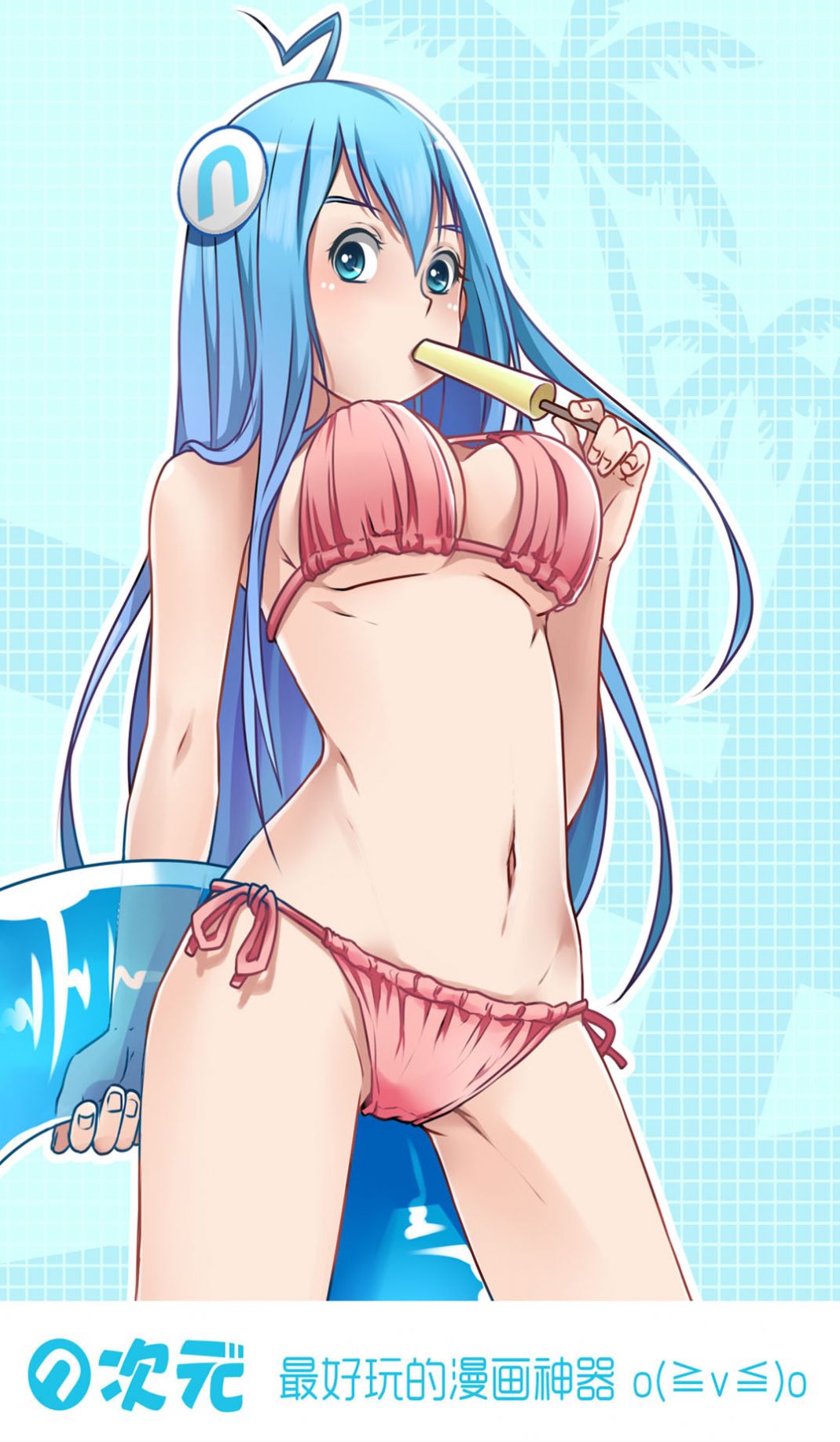 n次元漫画app2