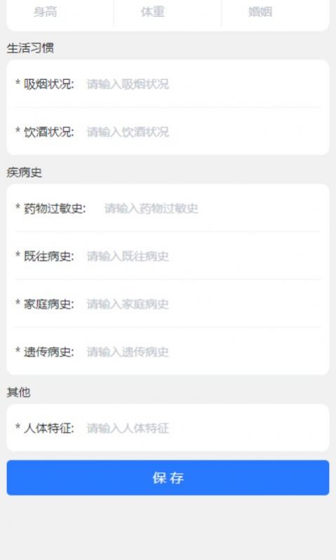 N家商城购药3