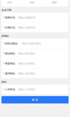 n家线上购药商城app3