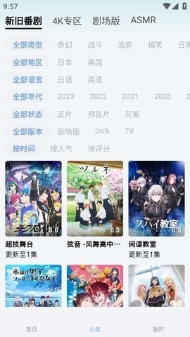 NyaFun动漫1