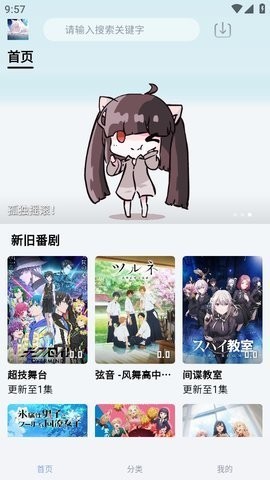 NyaFun官方2