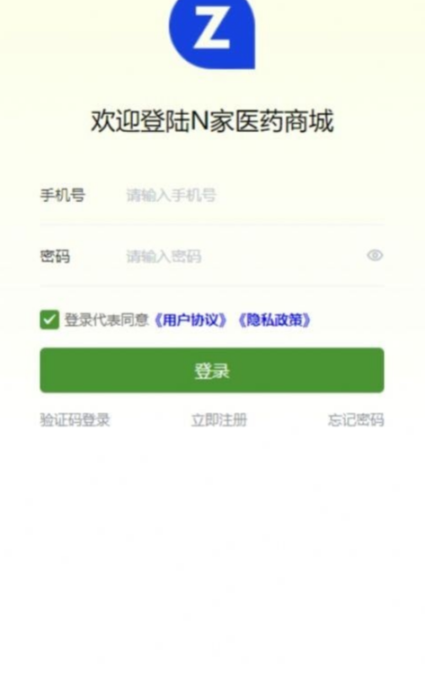 N家医药商城安卓版1