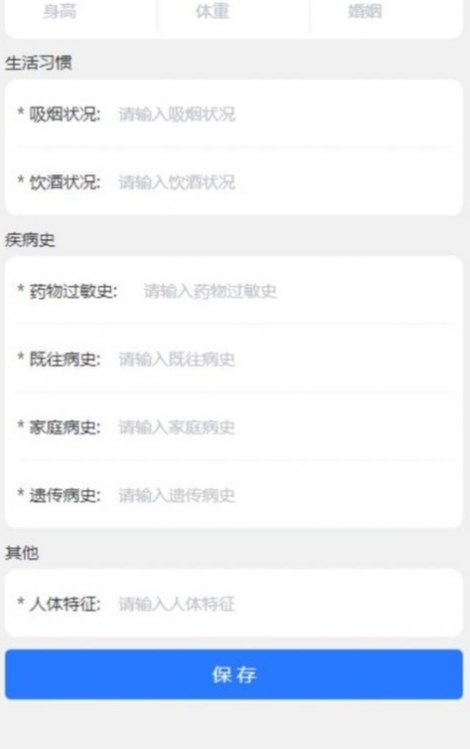 N家医药商城app4
