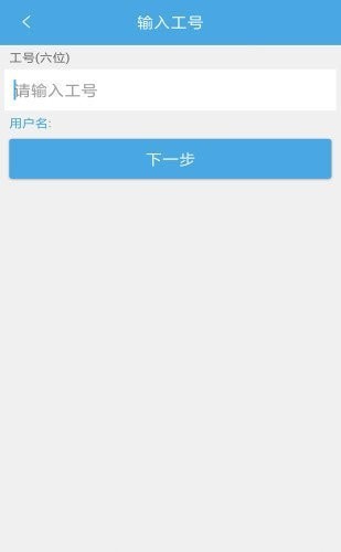 OA共享办公推荐2