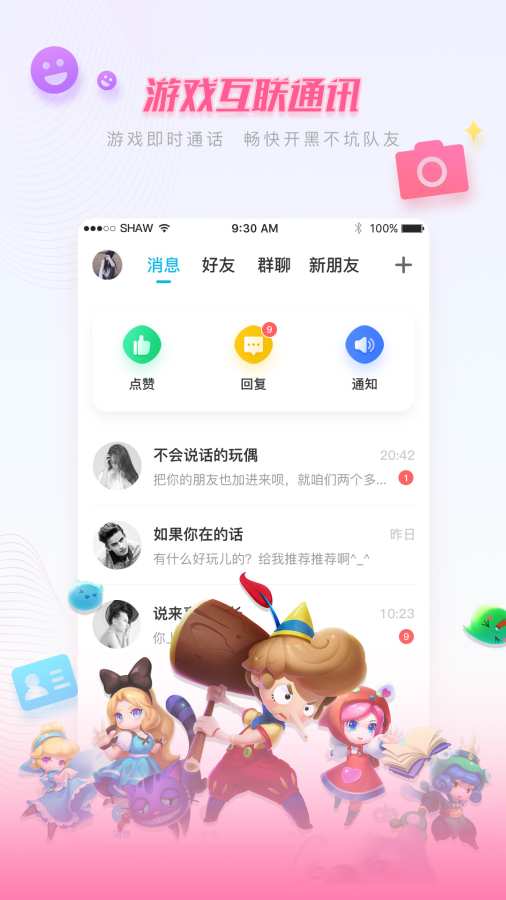 OBPlay游戏平台2