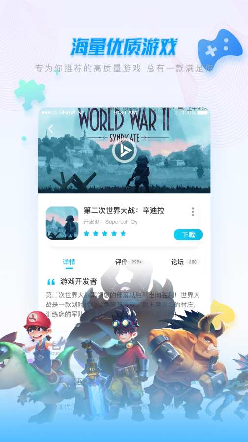 OBPlay播放器1