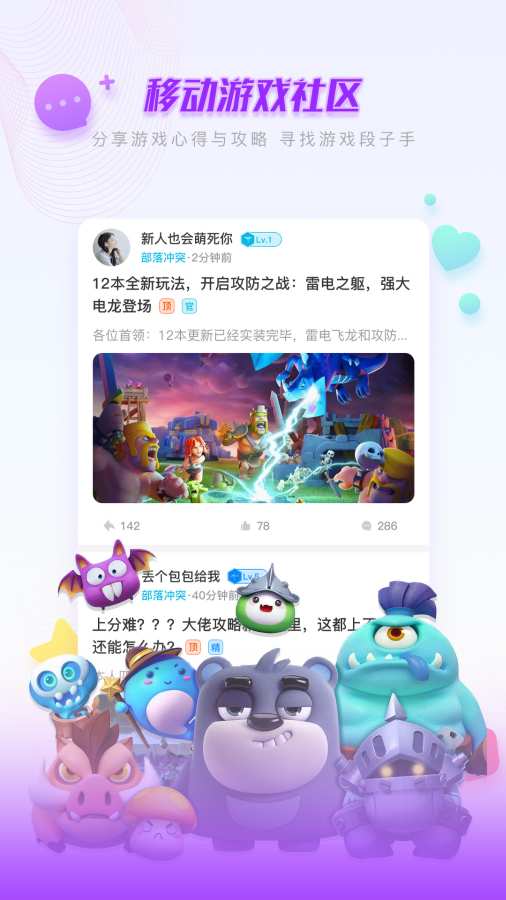 OBPlay播放器4