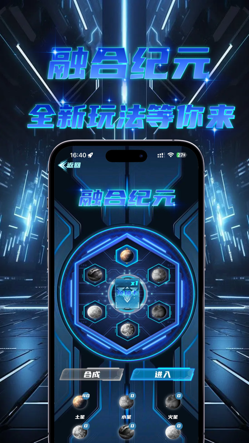 OB魔盒官网3