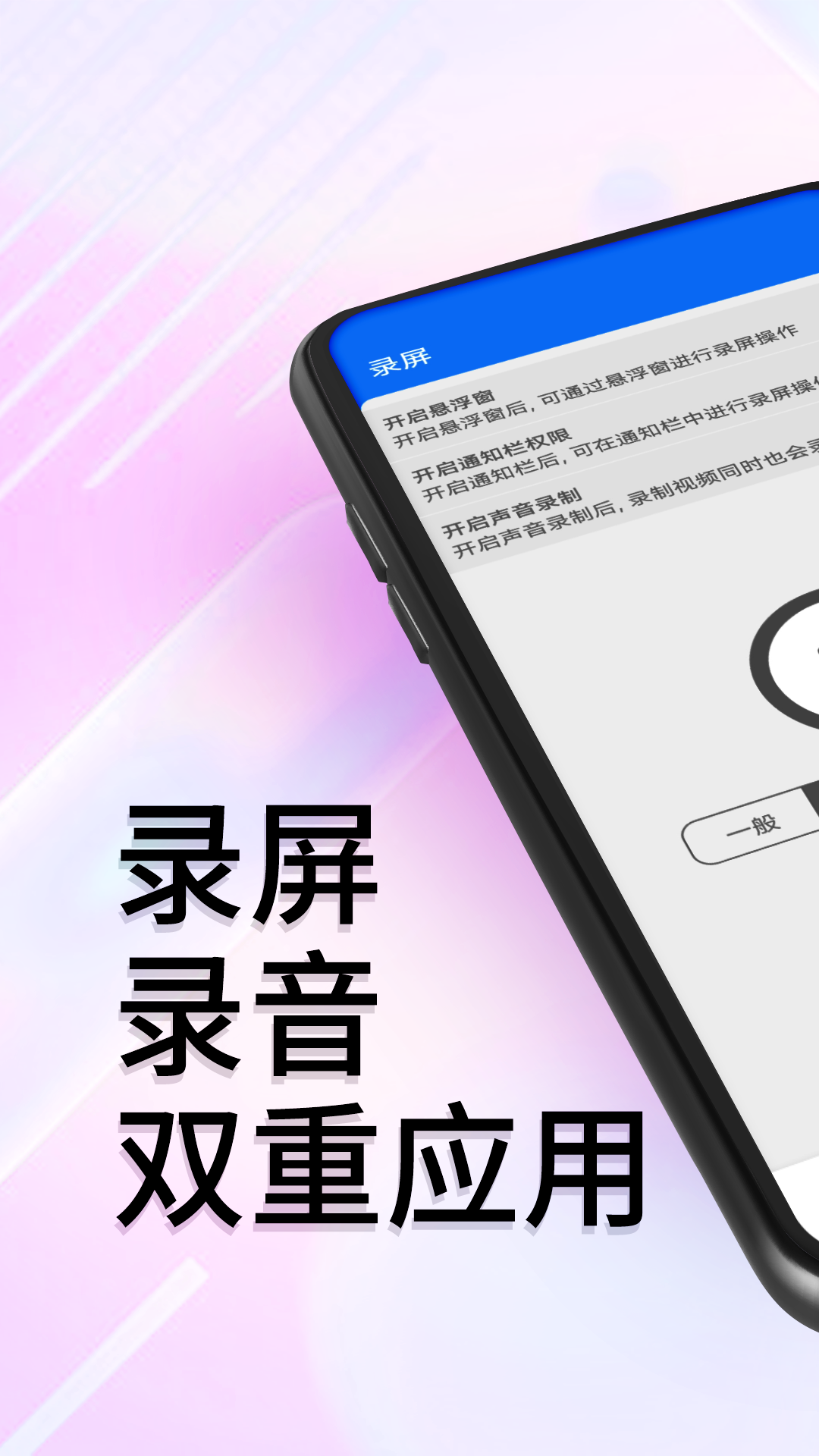 obs录屏全屏1