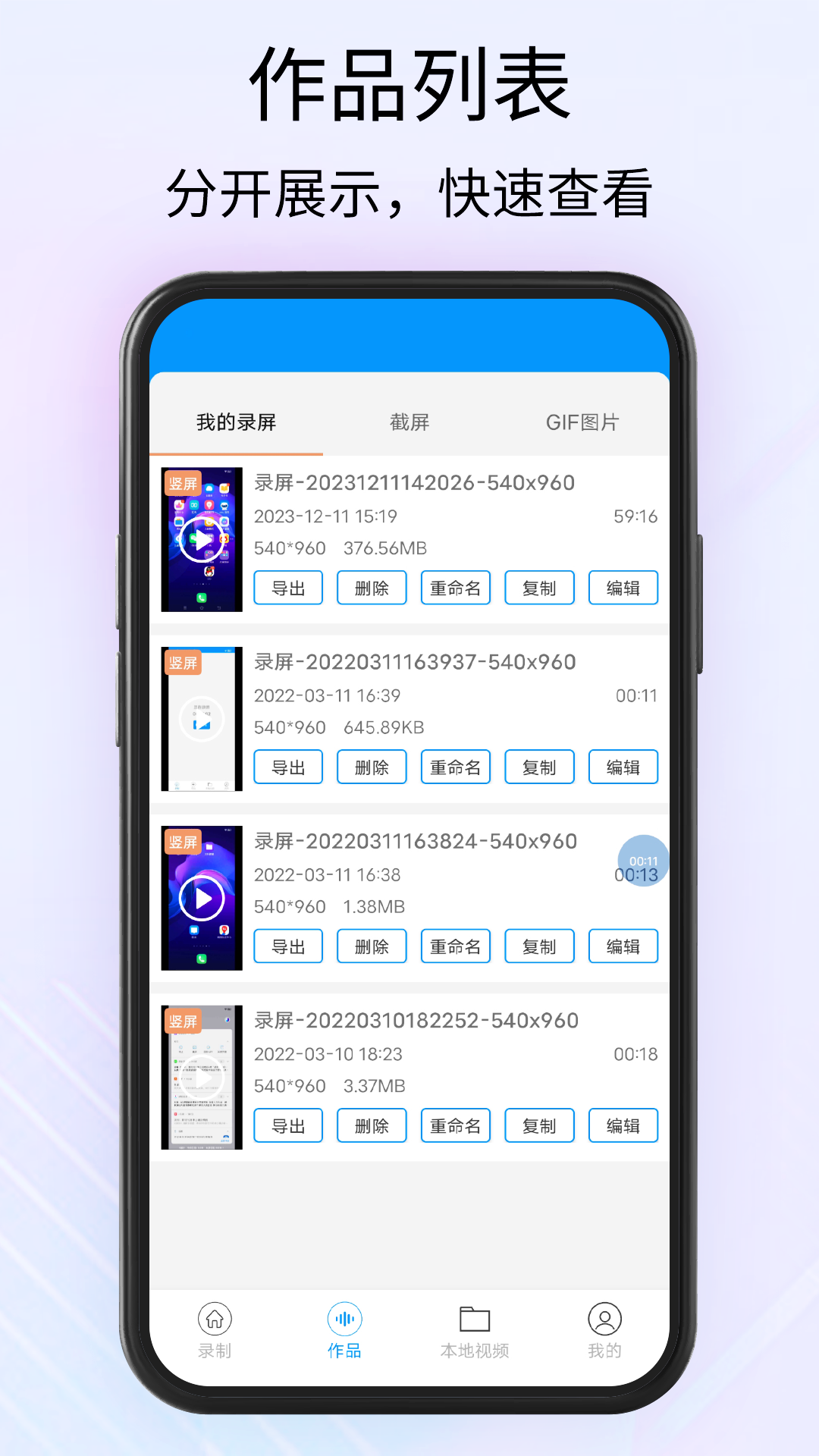 obs录屏全屏3