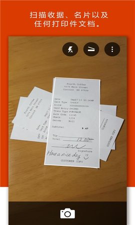 OfficeLens手机版3