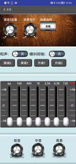 ODAK音响3