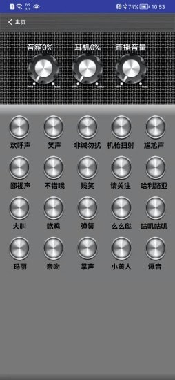 ODAK音箱论坛4