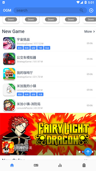 ogm免赞助版2.5.72