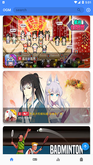 ogm免赞助版破解版3