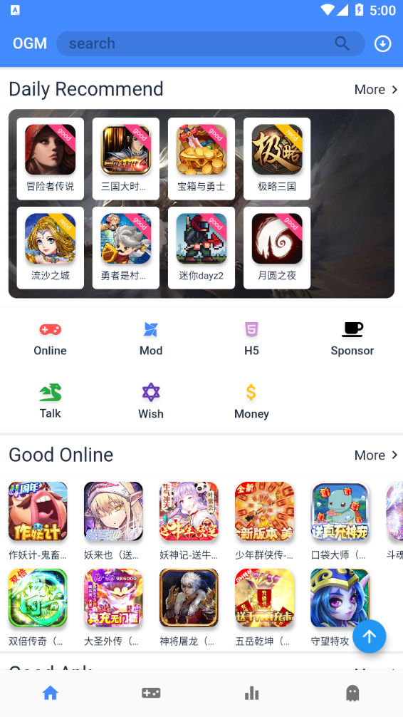 ogm游戏盒免赞助版1