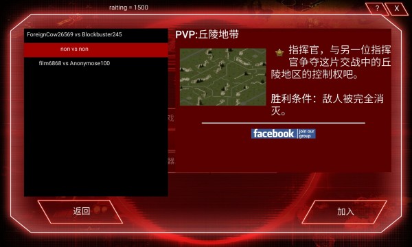 红日最新版2