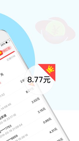 红色泡泡安卓版2