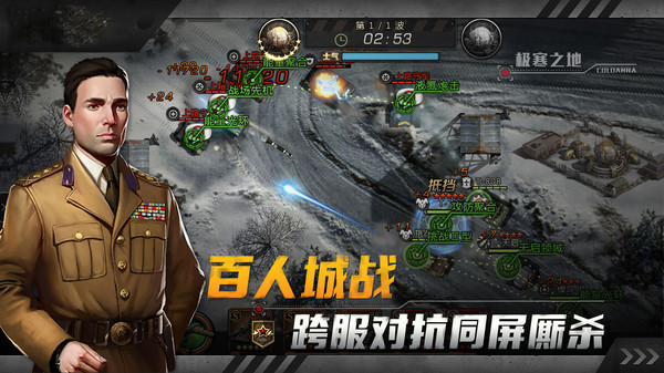 红色坦克风暴安卓版2