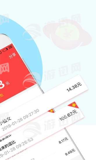 红色星球官方1