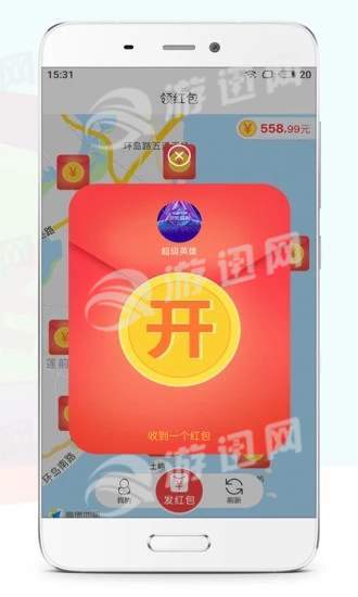 红色星球官方3