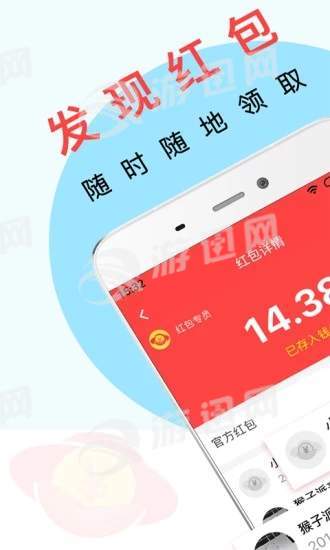红色星球最新版4