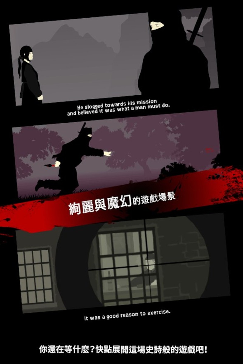 红色子弹手机版2