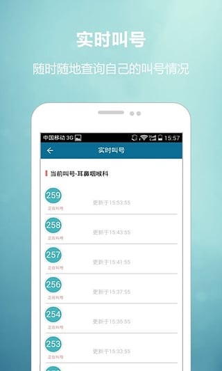 儿童医学中心免费版1