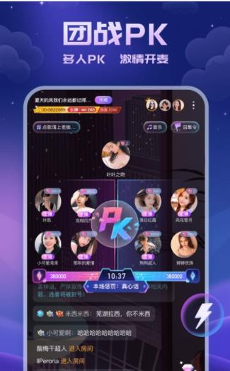 耳悦语音app1