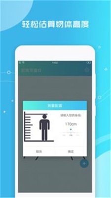 二八杠内置菜单1