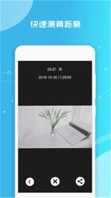 二八杠内置菜单2