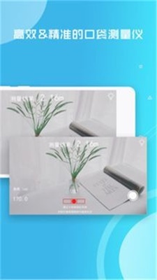 二八杠内置菜单3