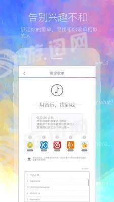二半安卓app2