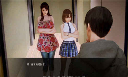 二次元老婆学院手游3