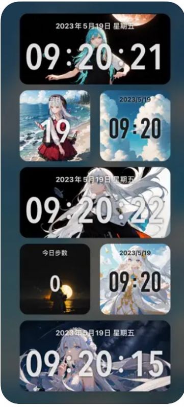 二次元小组件app软件2