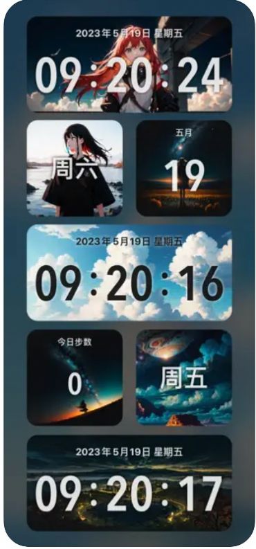 二次元小组件去广告版1