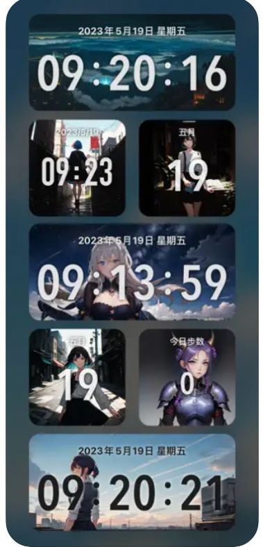 二次元小组件去广告版3
