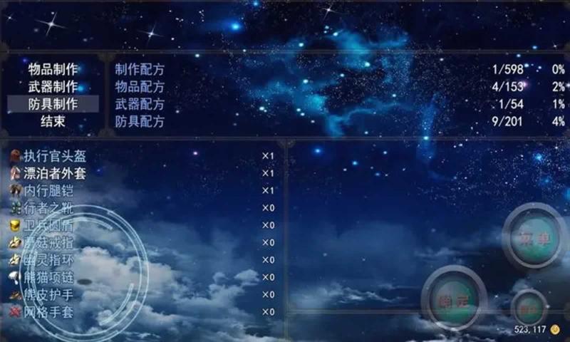 二狗子历险记2破解版3