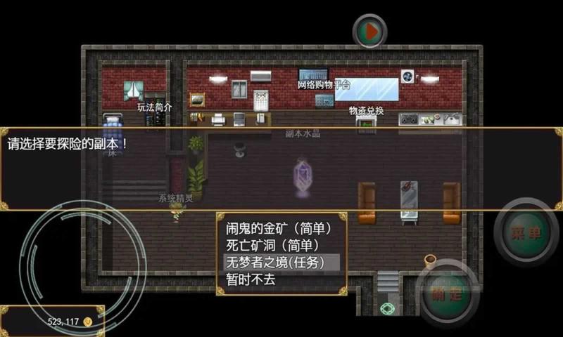 二狗子历险记2无限金币1