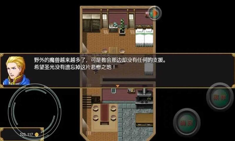 二狗子历险记2无限金币2