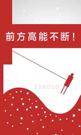 二极管的一生20242