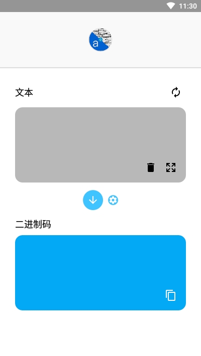 二进制文本转换器app解锁版1