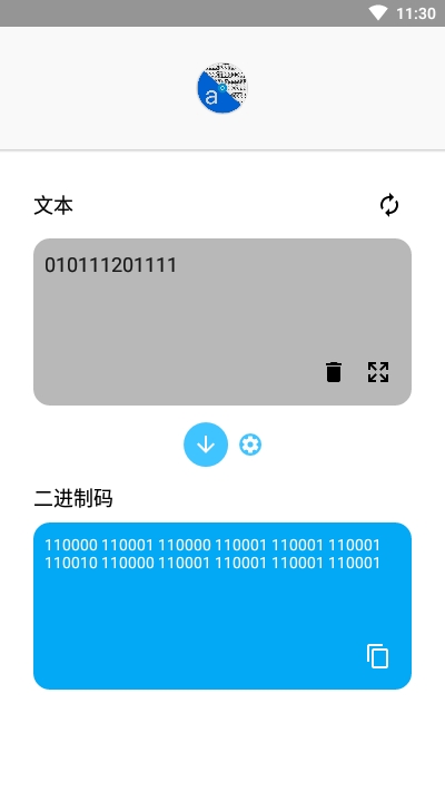 二进制文本转换器app解锁版2