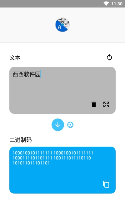 二进制文本转换器app解锁版3