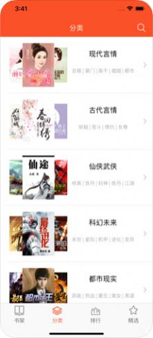二九小说网最新版1