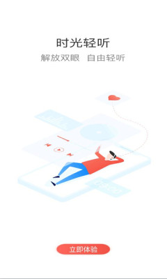 二局云学堂app中文版1