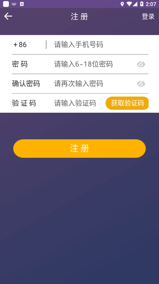 二菱智控汉化版4