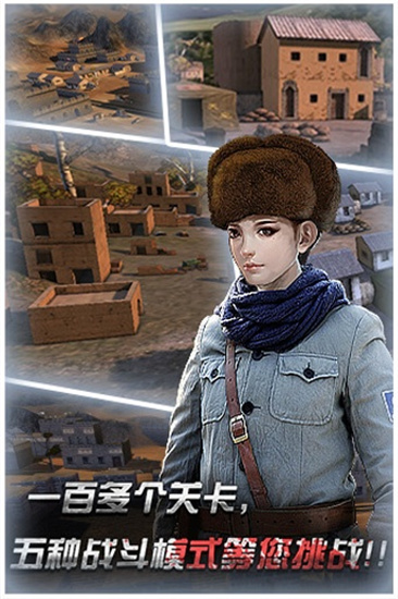 二炮手完整版5
